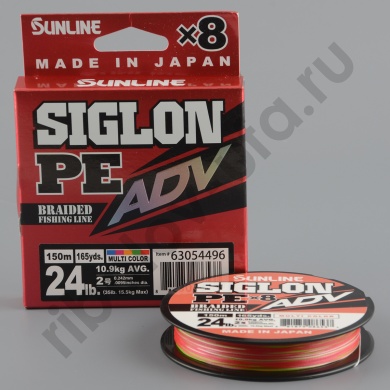 Шнур плетёный Sunline Siglon PEx8 Adv 150m Multicolor #2/ 24LB