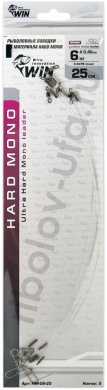 Поводок Win Hard Mono Climax 0,40mm 6 кг 25см (5 шт) HM-06-25