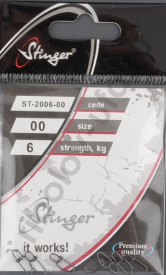 Застежка Stinger ST-2006-00