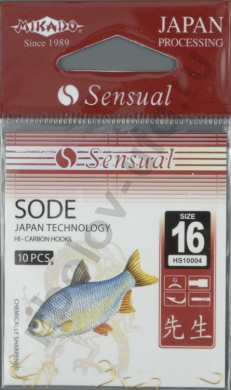 Крючки Mikado - Sensual - Sode № 16 Gold (фас.=10уп.)