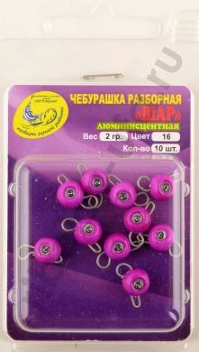 Груз Чебурашка Шар разборная Мормыш, крашеный 2гр, цв. 16-люм. фиолетовый 