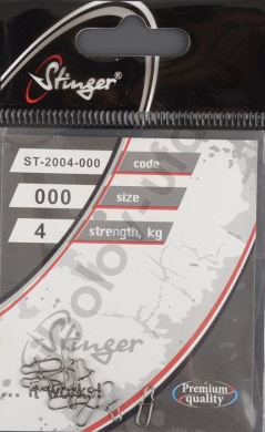 Застежка Stinger ST-2004-000
