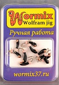 Мормышка Wormix точеная вольфрамовая Коза d=2 Уралка с медной коронкой 0,3гр арт. 1313