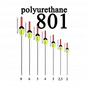 Поплавок из полиуретана Wormix 80150  5,0 гр