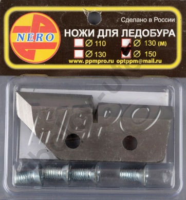 Нож Nero ступенчатый 150 мм. (сухой/мороженный лед)