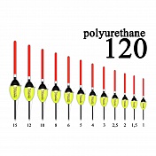 Поплавок из полиуретана Wormix 12015  1,5 гр