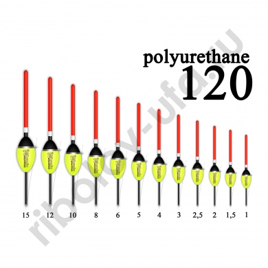 Поплавок из полиуретана Wormix 12015  1,5 гр