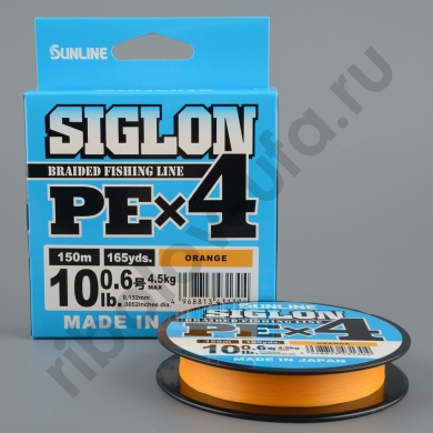 Шнур плетёный Sunline Siglon PEx4 150m Orange #0.6/ 10lb