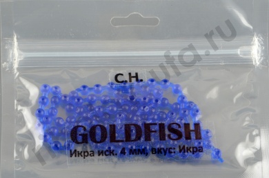 Икра Gold Fish силикон, светонакопительная аромат икры 4мм, цв.1