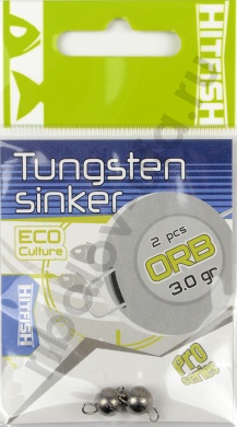 Груз вольфрамовый Hitfish Tungsten sinker Orb 3 гр (2шт/уп)