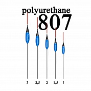 Поплавок из полиуретана Wormix 80715  1,5 гр
