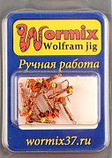 Мормышка Wormix точеная вольфрамовая Черт d=1,5 с рисками (гальваника) медь арт. 1613