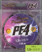 Шнур плетёный Power Phantom PE4 green 135 m 0.22mm 11.8 kg