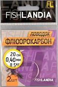 Набор поводков флюорокарбон. Fishlandia 0,40мм/20см/8.5кг (2 шт/уп)