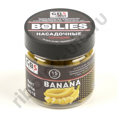 Бойлы GBS Baits тонущие насадочные 15мм 100гр (банка) Banana Банан