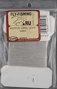 Волокна антроновые Wapsi Antron Yarn Light Gray