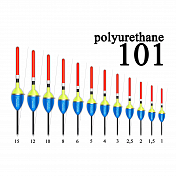 Поплавок из полиуретана Wormix 101115  15,0 гр