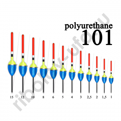 Поплавок из полиуретана Wormix 101115  15,0 гр