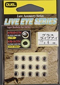 Глазок Glass Live Eye (Duel/Yo-Zuri) со светонакопителем, диам. 6 мм, (12 шт)