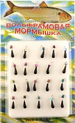 Мормышка Мир Вольфрама Уралка Хамелеон кубик на крючке д. 3 мм черная