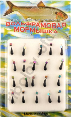Мормышка Мир Вольфрама Уралка Хамелеон кубик на крючке д. 3 мм черная
