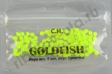 Икра Gold Fish силикон, светонакопительная аромат икры 4мм, цв.15