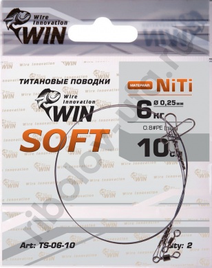 Поводок Win Титан Soft 6кг 10см (2шт/уп) TS-06-10