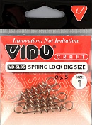 Спираль Vido Spring Lock Big Size № 1