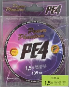 Шнур плетёный Power Phantom PE4 green 135 m 0.14 mm 6.8 kg