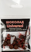 Бойлы Universal оснащ. d.8 шоколад