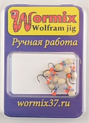 Мормышка Wormix точеная вольфрамовая Дробь d=3 с фосфором 0,3гр арт. 823