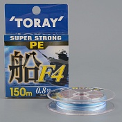 Шнур плетеный Toray Super Strong PE Fune F4 150м #1.0G 5кг