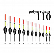 Поплавок из полиуретана Wormix 11040  4,0 гр