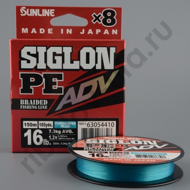 Шнур плетёный Sunline Siglon PEx8 Adv 150m Turquoise Blue #1.2/ 16LB