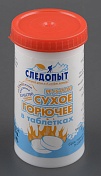 Сухое горючее Следопыт-Экстрим 75 гр. пласт. контейнер