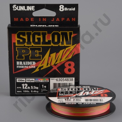 Шнур плетёный Sunline Siglon AMZ PEx8 150m Multicolor #1.0/ 12lb