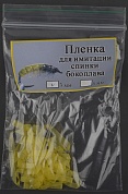 Пленка для эмитации спинки бокоплава Уфа 3 мм цв. желтый 