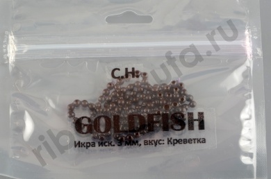 Икра Gold Fish силикон, светонакопительная аромат креветка 3мм, цв.11