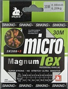 Шнур плетёный зимний No name Micro Magnum Tex 0,12mm (30m) К 