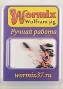 Мормышка Wormix точеная вольфрамовая Овсинка d=2 с серебряной коронкой арт. 5012