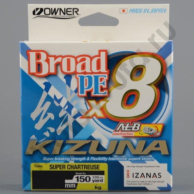 Шнур плетёный Owner Kizuna Broad PE X8 135m chartreuse 0,21mm, 15,3kg