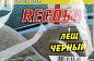 Прикормка Allvega Fedorov Record 1кг (лещ черный)
