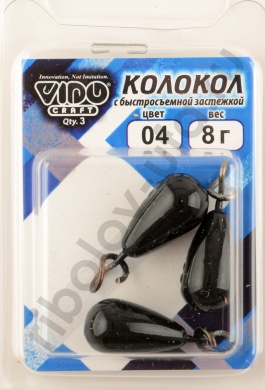 Груз Колокол Vido крашеный с быстросъемной застежкой 8гр, цв. 04-черный 