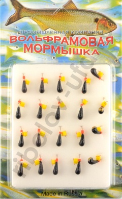 Мормышка Мир Вольфрама Уралка с коронкой сырный кубик подвесной д. 3 мм черная