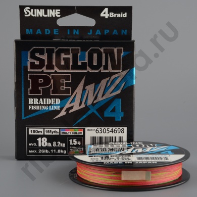 Шнур плетёный Sunline Siglon AMZ PEx4 150m Multicolor #1.5/ 18Lb