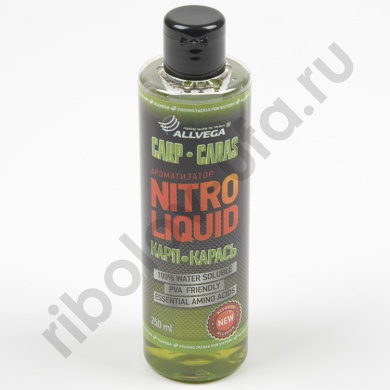 Ароматизатор жидкий Allvega Nitro Liquid Carp Caras 250мл (Карп, Карась)