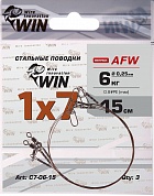 Поводок Win 1x7 AFW 6кг 15см (3шт/уп) 