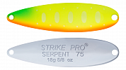 Блесна колеб. Strike Pro Serpent Single 65M, 65мм, 14гр одинарный-незацепляйка, ST-010AS#A178S-CP