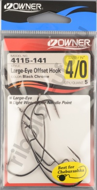 Офсетный крючок Owner 4115 Large Eye Offset BC №4/0