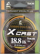 Шнур плетёный Sunline X Cast, 150 м, Orange/Green, #0.8, 0.148 мм, 10.8Lb, 5.5 кг